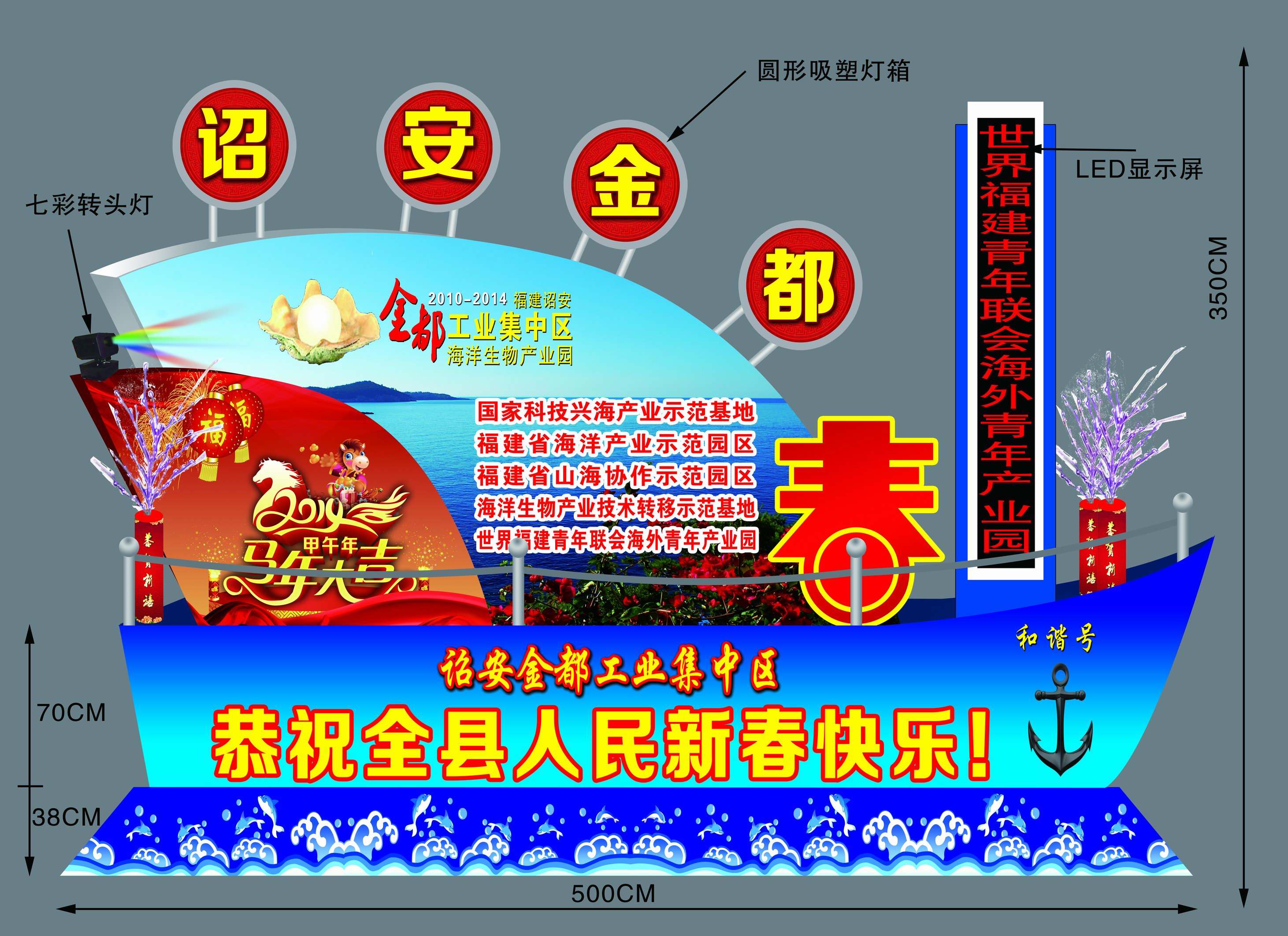 金都花灯.jpg