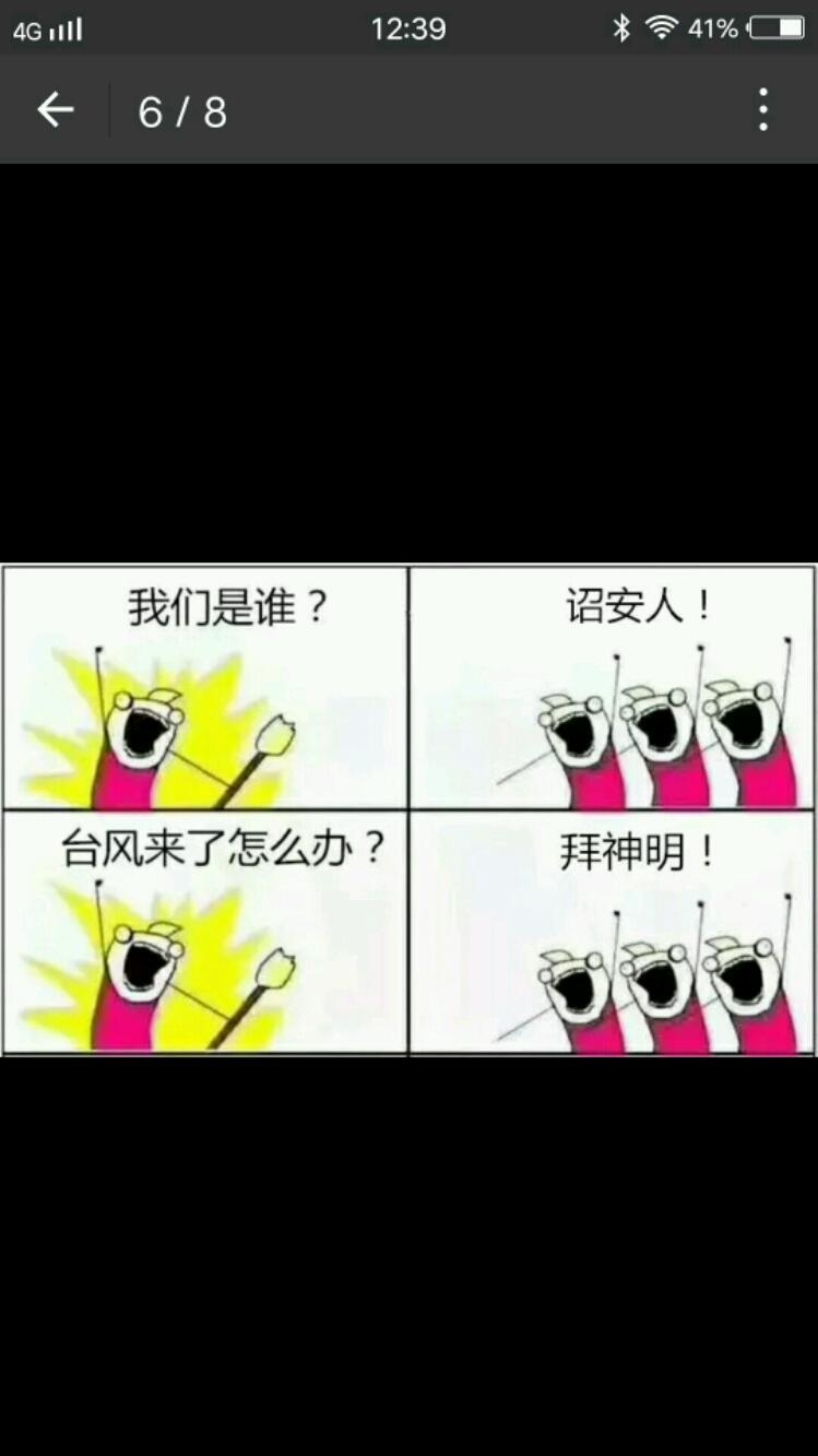 鎴?睆_20170905_123907.jpeg