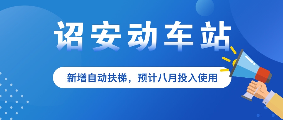 简约蓝色活动公告公众号首图__2024-07-08 17_37_58.jpg